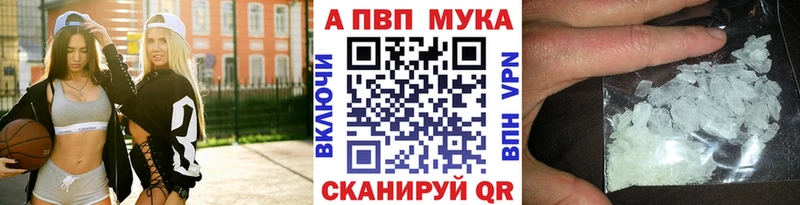 Alpha-PVP мука Верхняя Тура