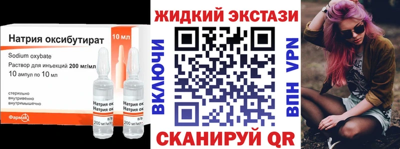 БУТИРАТ бутандиол  цены   Верхняя Тура 