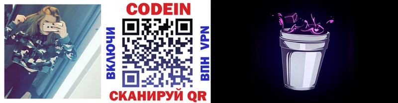 хочу   mega как войти  Кодеин напиток Lean (лин)  Верхняя Тура 