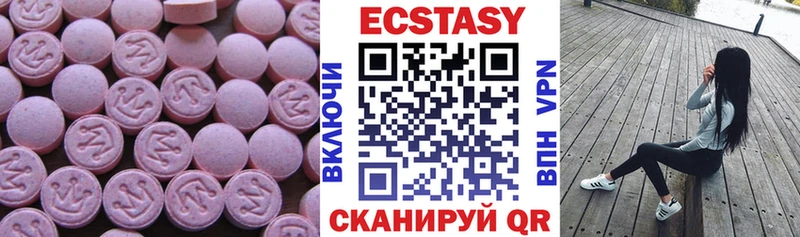Экстази круглые наркота Верхняя Тура