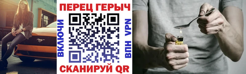 ГЕРОИН гречка  что такое   Верхняя Тура 