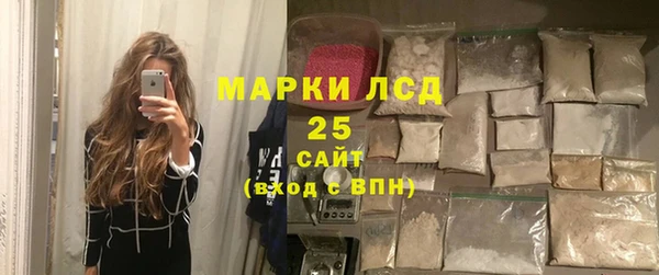 каннабис Бронницы