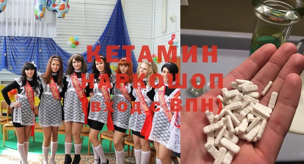 кокаин колумбия Богородск