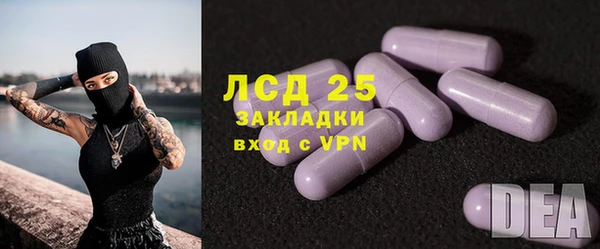 кокаин колумбия Богородск