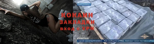 ALPHA PVP Богородицк