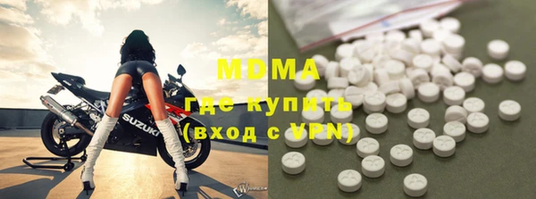 ALPHA PVP Богородицк