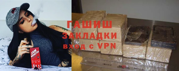 кокаин колумбия Богородск