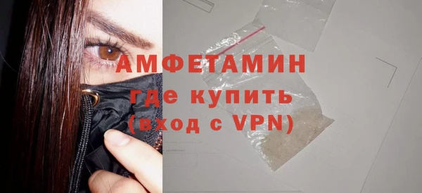 ECSTASY Бугульма