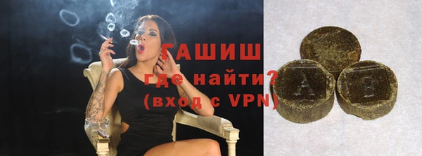 мефедрон Балабаново