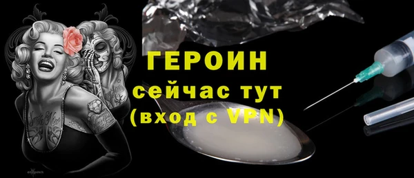 ALPHA PVP Богородицк