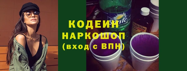 кокаин колумбия Богородск