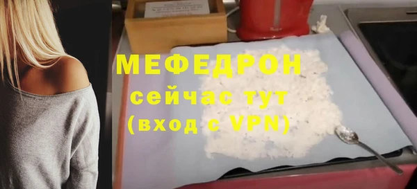 ALPHA PVP Богородицк