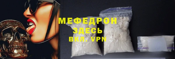 кокаин колумбия Богородск