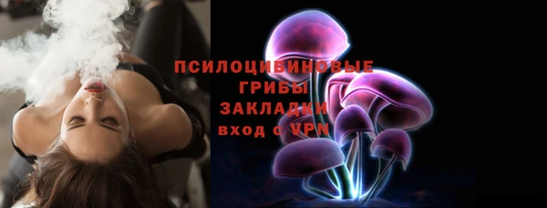 кокаин колумбия Богородск