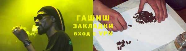ALPHA PVP Богородицк