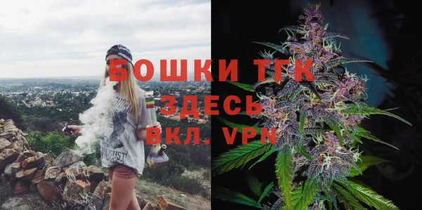 кокаин колумбия Богородск