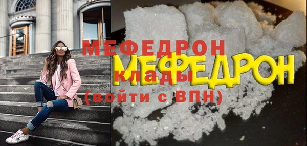 ALPHA PVP Богородицк