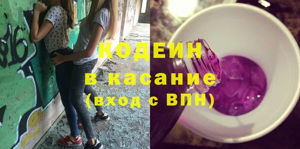 кокаин колумбия Богородск