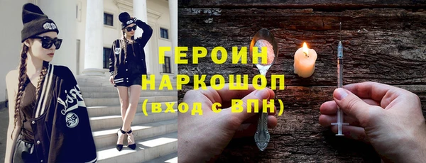 ALPHA PVP Бикин
