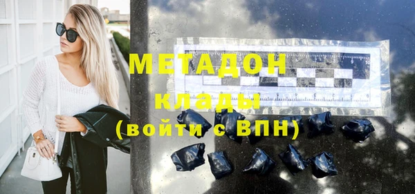 ALPHA PVP Богородицк