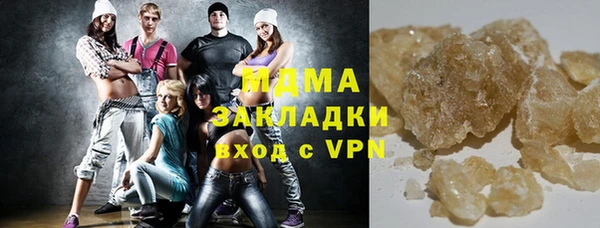 метамфетамин Беслан