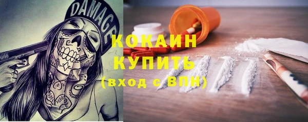 кокаин колумбия Богородск