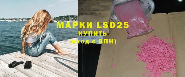 кокаин колумбия Богородск