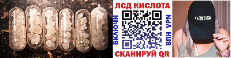 ЛСД экстази кислота  купить наркотик  Верхняя Тура 
