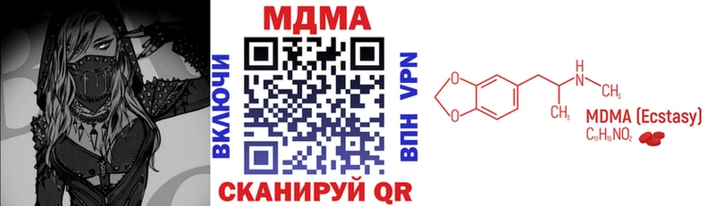 МДМА crystal  Верхняя Тура 