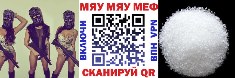 МЯУ-МЯУ mephedrone  Верхняя Тура 