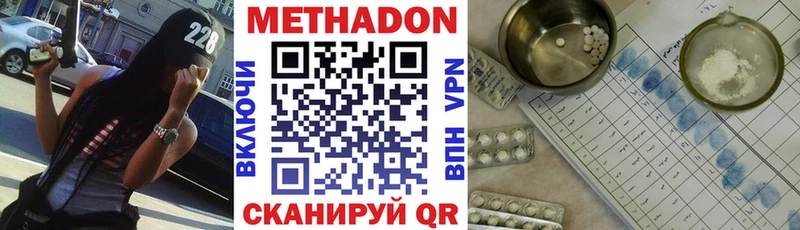 сколько стоит Верхняя Тура даркнет Telegram Метадон мёд
