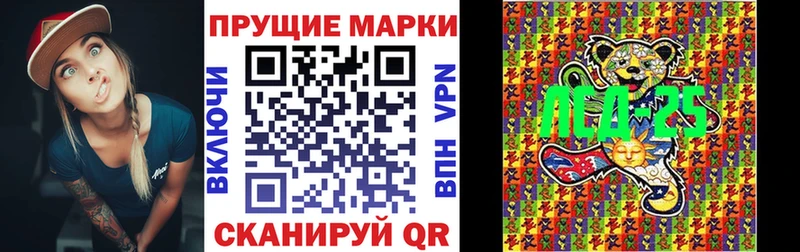 закладка маркетплейс какой сайт Марки 25I-NBOMe 1,8мг Верхняя Тура
